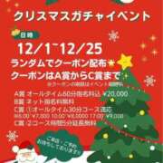 ヒメ日記 2025/12/01 06:46 投稿 いずみ 道玄坂クリスタル