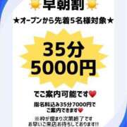 ヒメ日記 2025/12/12 19:36 投稿 いずみ 道玄坂クリスタル
