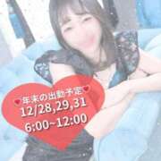 ヒメ日記 2025/12/27 20:06 投稿 いずみ 道玄坂クリスタル