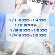 ヒメ日記 2025/12/31 19:46 投稿 いずみ 道玄坂クリスタル