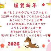 ヒメ日記 2026/01/01 00:06 投稿 いずみ 道玄坂クリスタル