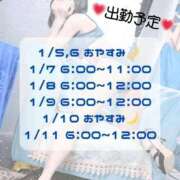 ヒメ日記 2026/01/04 19:46 投稿 いずみ 道玄坂クリスタル