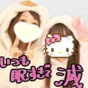 ヒメ日記 2026/01/06 19:56 投稿 いずみ 道玄坂クリスタル