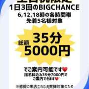 ヒメ日記 2026/01/22 22:46 投稿 いずみ 道玄坂クリスタル
