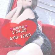 ヒメ日記 2026/01/23 09:06 投稿 いずみ 道玄坂クリスタル