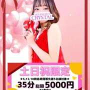 ヒメ日記 2026/01/23 22:46 投稿 いずみ 道玄坂クリスタル