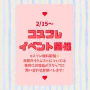 ヒメ日記 2026/02/05 22:56 投稿 いずみ 道玄坂クリスタル