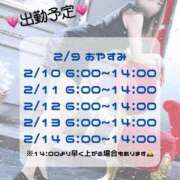ヒメ日記 2026/02/08 22:16 投稿 いずみ 道玄坂クリスタル