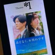 ヒメ日記 2026/02/13 22:20 投稿 いずみ 道玄坂クリスタル
