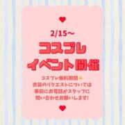 ヒメ日記 2026/02/14 23:46 投稿 いずみ 道玄坂クリスタル