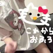 ヒメ日記 2024/12/20 01:14 投稿 リノア ドMなバニーちゃん すすきの店