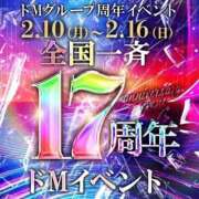ヒメ日記 2025/02/16 00:03 投稿 リノア ドMなバニーちゃん すすきの店