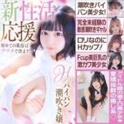 ヒメ日記 2025/03/23 00:55 投稿 リノア ドMなバニーちゃん すすきの店