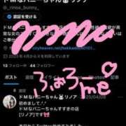 ヒメ日記 2025/04/19 00:45 投稿 リノア ドMなバニーちゃん すすきの店