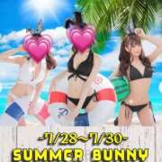 ヒメ日記 2025/07/29 12:06 投稿 リノア ドMなバニーちゃん すすきの店