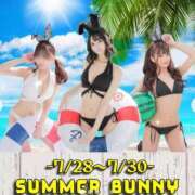 ヒメ日記 2025/07/30 15:15 投稿 リノア ドMなバニーちゃん すすきの店