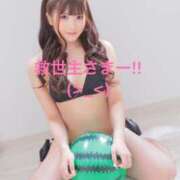 ヒメ日記 2025/07/30 17:05 投稿 リノア ドMなバニーちゃん すすきの店