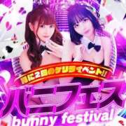 ヒメ日記 2025/07/31 19:45 投稿 リノア ドMなバニーちゃん すすきの店