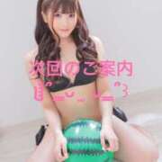 ヒメ日記 2025/08/12 19:23 投稿 リノア ドMなバニーちゃん すすきの店