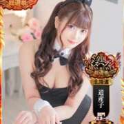 ヒメ日記 2025/09/21 15:55 投稿 リノア ドMなバニーちゃん すすきの店