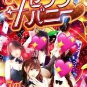 ヒメ日記 2025/10/07 18:15 投稿 リノア ドMなバニーちゃん すすきの店