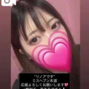 ヒメ日記 2025/11/19 01:05 投稿 リノア ドMなバニーちゃん すすきの店