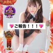 ヒメ日記 2025/11/21 02:15 投稿 リノア ドMなバニーちゃん すすきの店