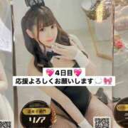 ヒメ日記 2025/11/21 06:15 投稿 リノア ドMなバニーちゃん すすきの店