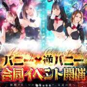 ヒメ日記 2025/11/21 09:05 投稿 リノア ドMなバニーちゃん すすきの店