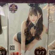 リノア ニヤニヤしながら♪♪＞ ̫＜ ♡ ドMなバニーちゃん すすきの店