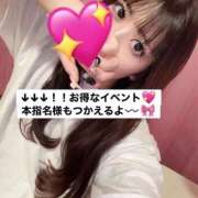 ヒメ日記 2025/12/23 12:35 投稿 リノア ドMなバニーちゃん すすきの店