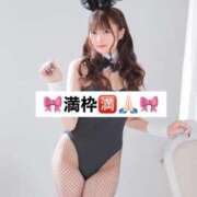 ヒメ日記 2026/01/18 18:15 投稿 リノア ドMなバニーちゃん すすきの店