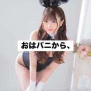 ヒメ日記 2026/02/13 09:08 投稿 リノア ドMなバニーちゃん すすきの店