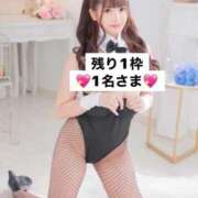 ヒメ日記 2026/02/13 17:35 投稿 リノア ドMなバニーちゃん すすきの店