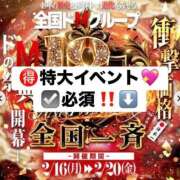 ヒメ日記 2026/02/17 08:15 投稿 リノア ドMなバニーちゃん すすきの店