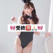 ヒメ日記 2026/02/24 20:57 投稿 リノア ドMなバニーちゃん すすきの店