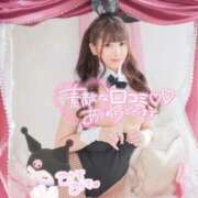 ヒメ日記 2026/02/25 07:35 投稿 リノア ドMなバニーちゃん すすきの店