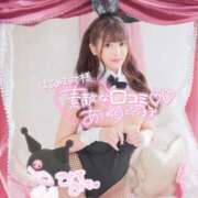 ヒメ日記 2026/04/14 09:35 投稿 リノア ドMなバニーちゃん すすきの店
