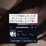 ヒメ日記 2026/04/14 12:15 投稿 リノア ドMなバニーちゃん すすきの店