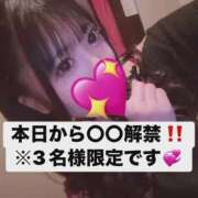 ヒメ日記 2026/04/16 19:25 投稿 リノア ドMなバニーちゃん すすきの店