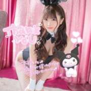 ヒメ日記 2026/04/19 09:15 投稿 リノア ドMなバニーちゃん すすきの店