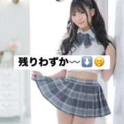 ヒメ日記 2026/05/04 17:05 投稿 リノア ドMなバニーちゃん すすきの店