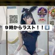 ヒメ日記 2026/05/24 15:15 投稿 リノア ドMなバニーちゃん すすきの店