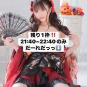 ヒメ日記 2026/06/13 15:15 投稿 リノア ドMなバニーちゃん すすきの店