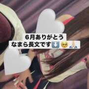 ヒメ日記 2026/07/02 01:55 投稿 リノア ドMなバニーちゃん すすきの店
