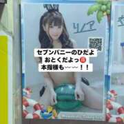 ヒメ日記 2026/07/27 09:05 投稿 リノア ドMなバニーちゃん すすきの店