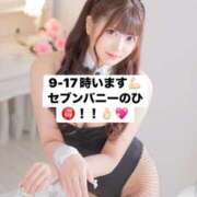 ヒメ日記 2026/09/27 09:05 投稿 リノア ドMなバニーちゃん すすきの店