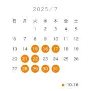 ヒメ日記 2025/07/11 17:26 投稿 みゅう ANNEX（アネックス）