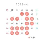 みゅう 4月の出勤予定 𛰙᭜𖫴𖫰𖫱𖫳𖫲𖫲𖫳𖫴𖫰𖫱꛰ ᭜𖫴𖫰𖫱𖫳𖫲𖫲𖫳𖫴𖫰𖫱꛰ಣ I♥KASUKABE(アイラブ春日部)