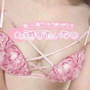 明神ひすい ありがとう? グランエステ東京 品川（シンデレラグループ）